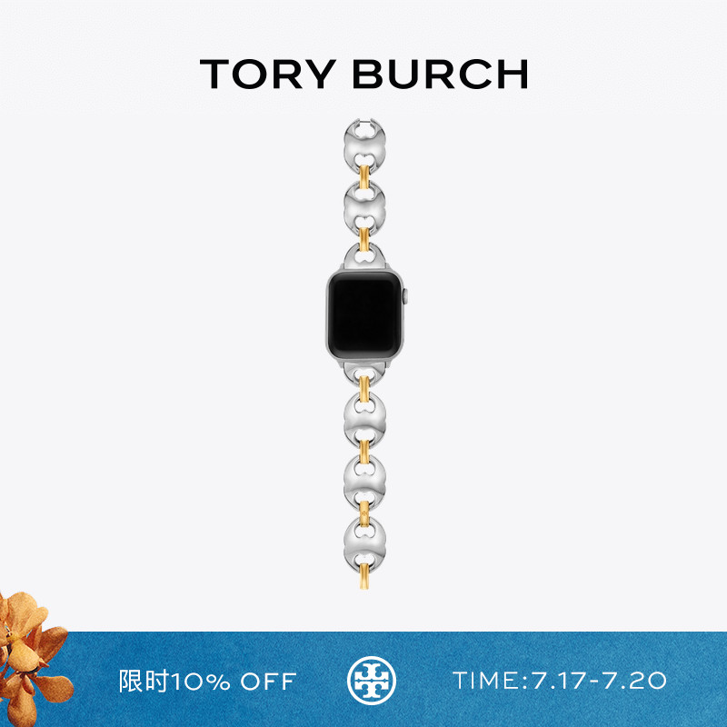 TORY BURCH 汤丽柏琦 苹果手表IWATCH链条表带 TBS0120E
