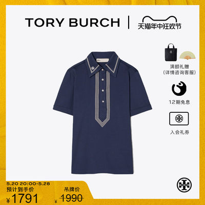 【12期免息】TORYBURCH汤丽柏琦运动系列 高尔夫短袖POLO衫116185