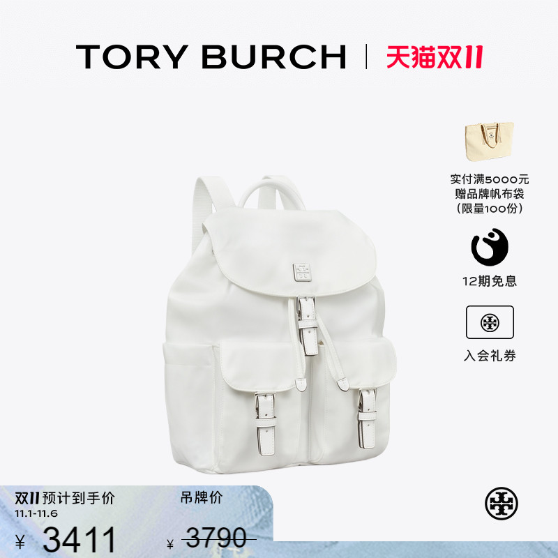 【12期免息】TORY BURCH 汤丽柏琦VIRGINIA 翻盖双肩包女包169165