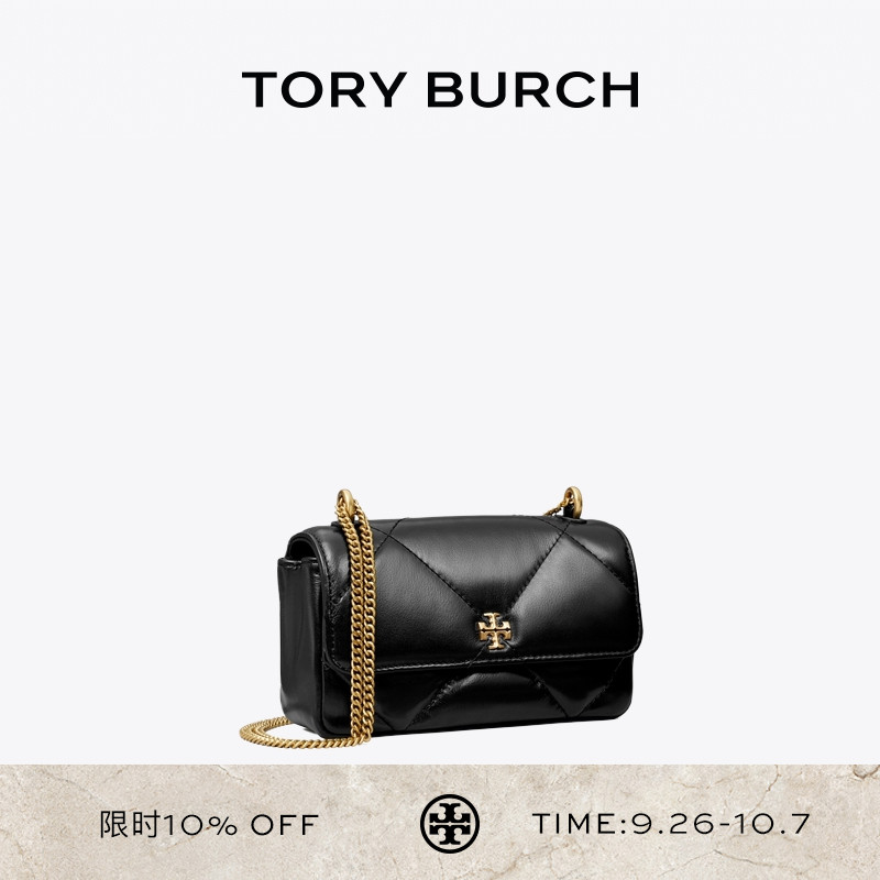 TORY BURCH 汤丽柏琦 KIRA 迷你斜挎绗缝肩背包 154710