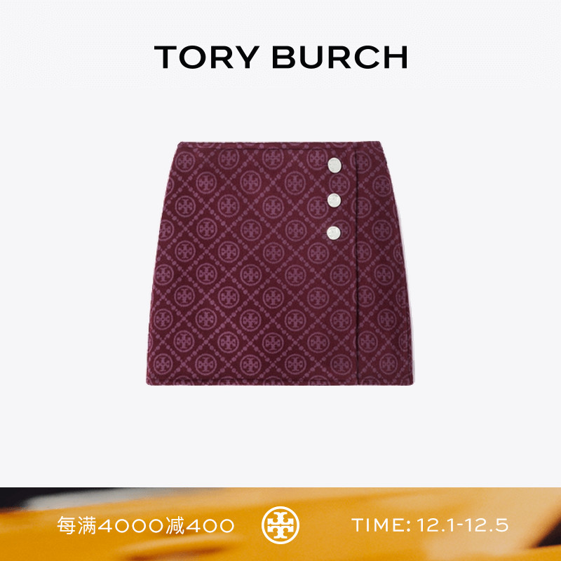 TORY BURCH 汤丽柏琦 T MONOGRAM 迷你半身裙 164407