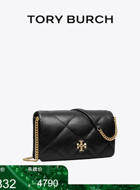 【礼物】TORY BURCH 汤丽柏琦 KIRA  迷你钱夹链条包女包 158624