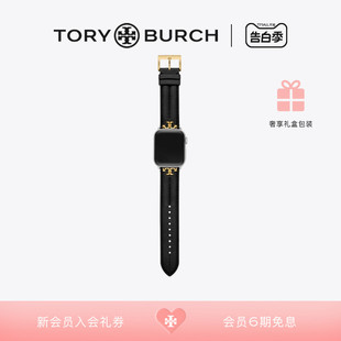 TBS0107 TORYBURCH汤丽柏琦 KIRA苹果手表IWATCH表带