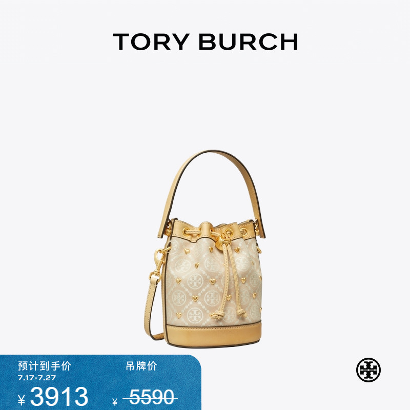 【限时礼遇】TORY BURCH汤丽柏琦T MONOGRAM迷你提花水桶包161505