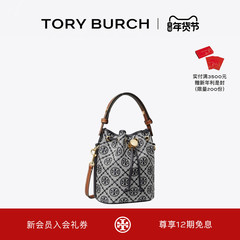 【新年礼物】TORYBURCH汤丽柏琦T MONOGRAM 迷你老花水桶包166415