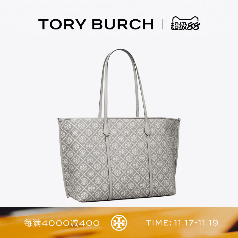 TORY BURCH 汤丽柏琦 T MONOGRAM PERRY 肩背托特包女包 178182