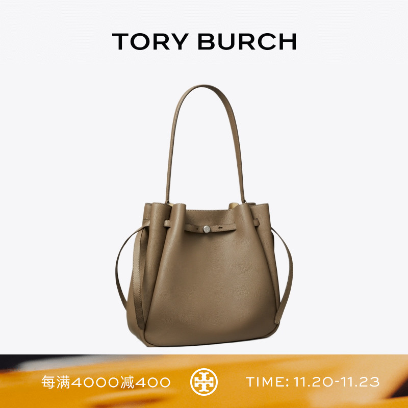 TORY BURCH 汤丽柏琦 ROMY 大号水桶包女包 179986
