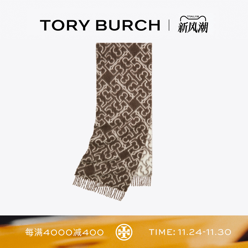 TORY BURCH 汤丽柏琦 提花拼图 LOGO羊驼毛混纺双面围巾171971