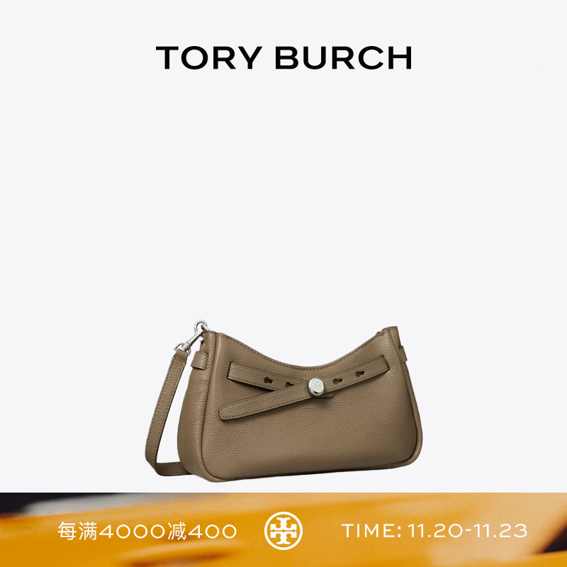 TORY BURCH 汤丽柏琦 ROMY 拉链斜挎包女包 179955
