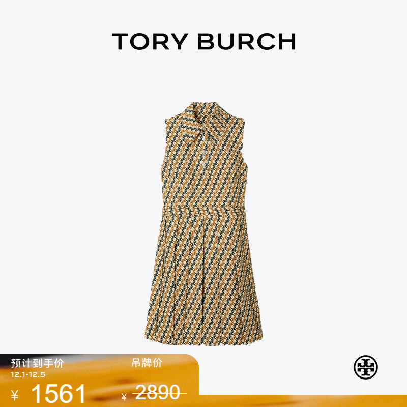 【季末礼遇】TORY BURCH 汤丽柏琦 运动系列 高尔夫连衣裙 175122