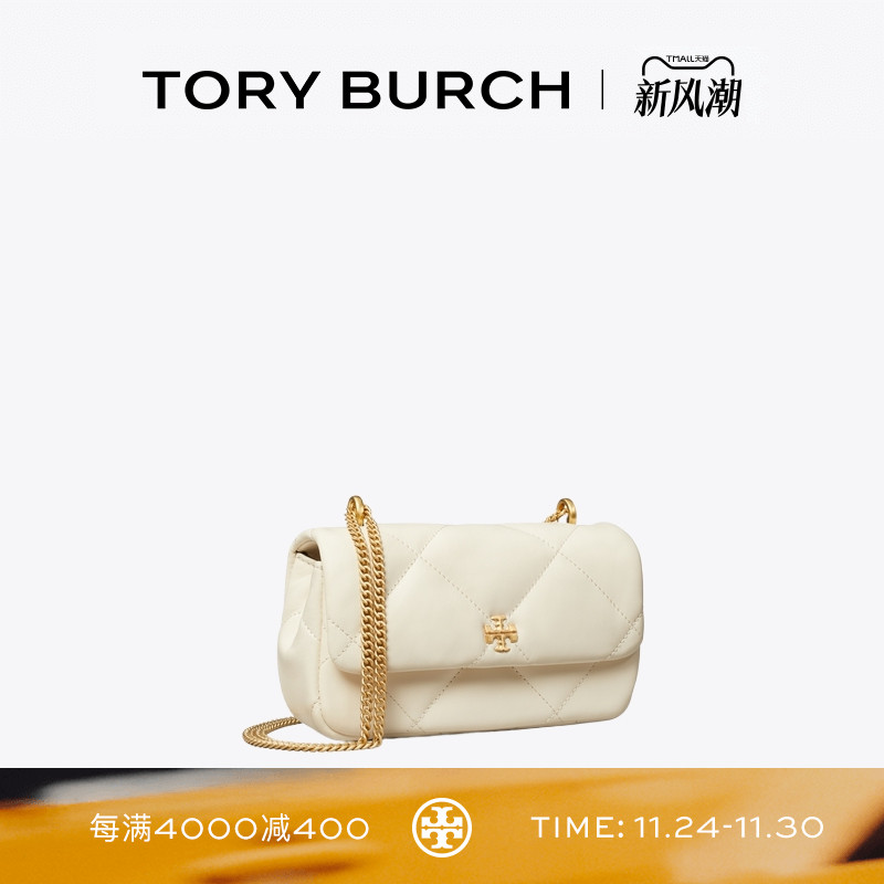 TORY BURCH 汤丽柏琦 KIRA 迷你斜挎绗缝肩背包女包 154710
