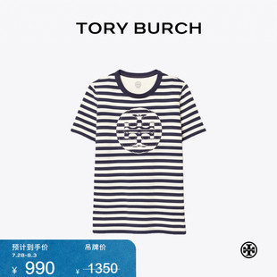 BURCH 湯麗柏琦 線上專享 棉質(zhì)條紋圓領(lǐng)T恤 63871 TORY