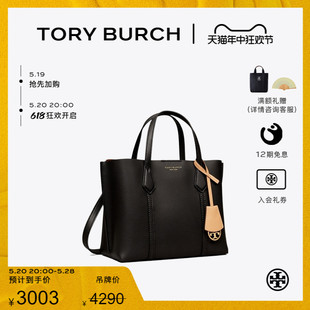 81928 TORY 汤丽柏琦PERRY小号单肩手提托特包 BURCH 限时礼遇