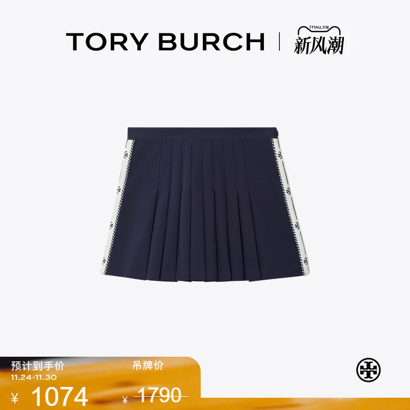 【季末礼遇】TORY BURCH 汤丽柏琦 运动系列 网球裙半身裙 169828