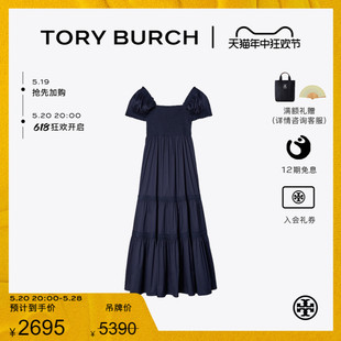 季 末礼遇 TORY 褶裥迷笛连衣裙73744 BURCH 汤丽柏琦