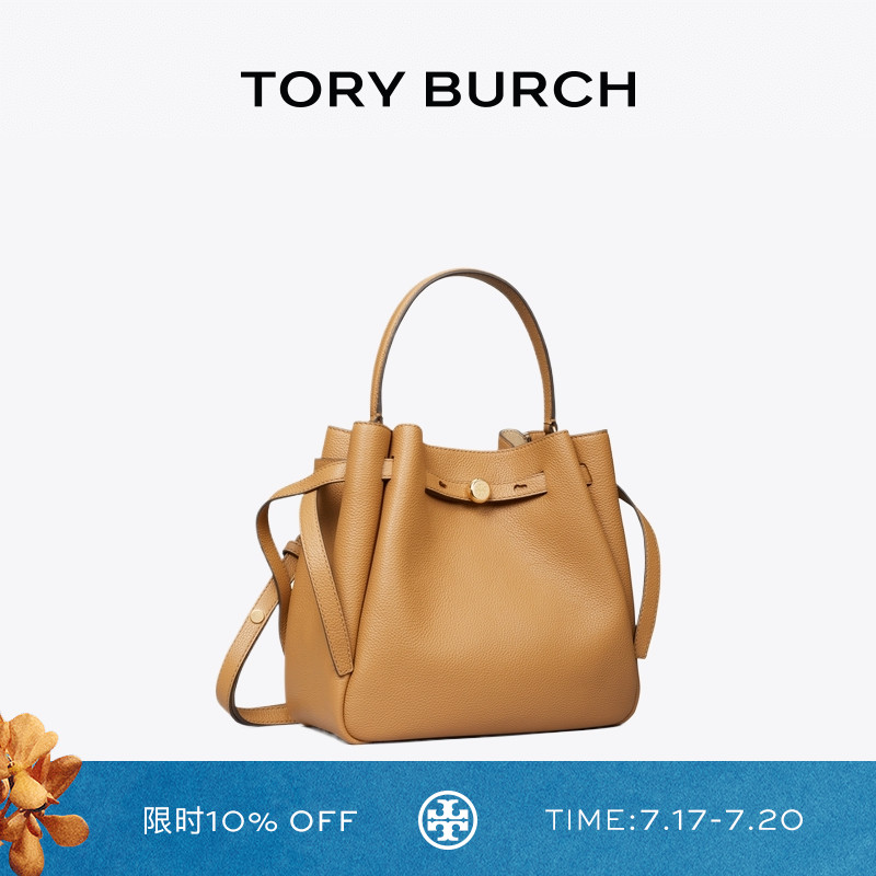 【宋雨琦同款】TORY BURCH 汤丽柏琦 ROMY 水桶包菜篮子 166982