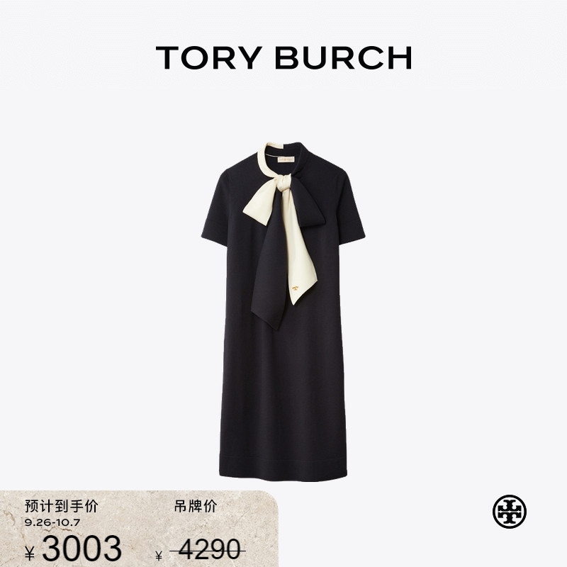 【线上专享】TORY BURCH 汤丽柏琦 系结针织短袖连衣裙 63205