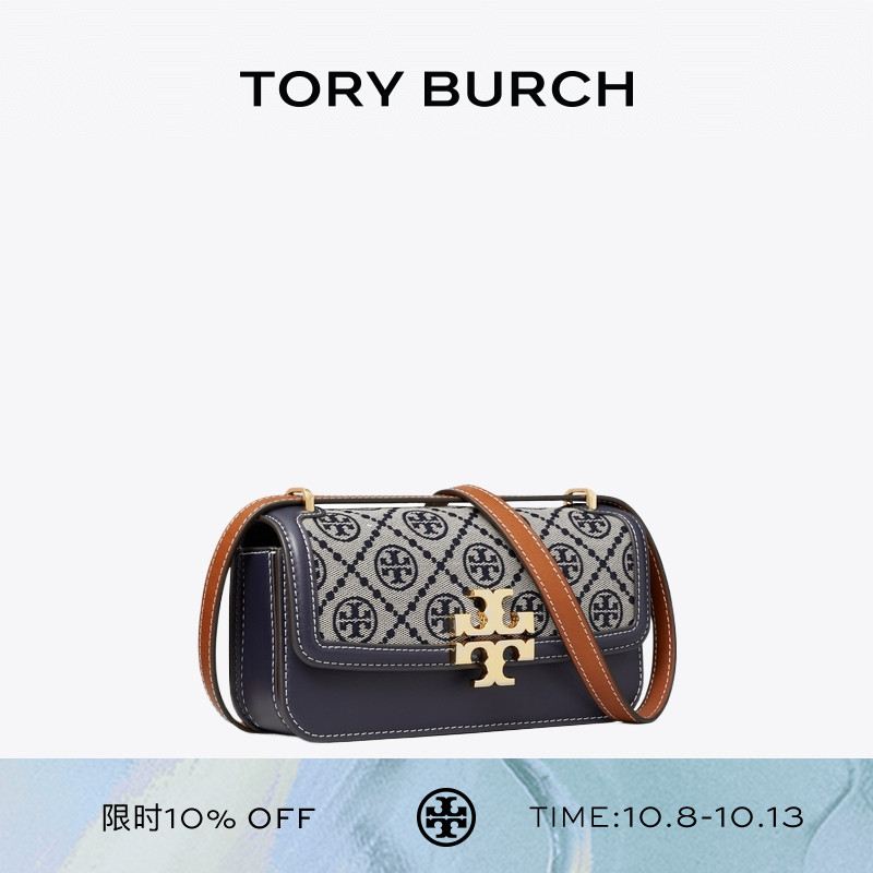 TORY BURCH 汤丽柏琦 ELEANORT MONOGRAM小号法棍包女包 159013