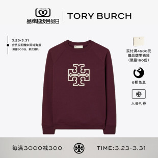 BURCH 卫衣 汤丽柏琦 LOGO圆领长袖 146188 双T TORY