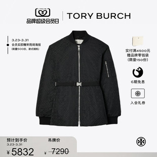 BURCH 束腰提花拉链夹克外套 汤丽柏琦 MONOGRAM 179081 TORY