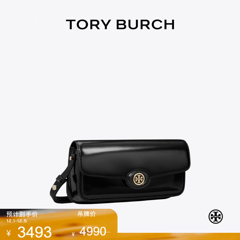 【季末礼遇】TORY BURCH汤丽柏琦 ROBINSON 翻盖肩背法棍包161831