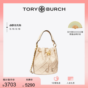 BURCH 中号单肩水桶包142565 末礼遇 TORY FLEMING 季 汤丽柏琦