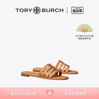 【新品】TORY BURCH 汤丽柏琦 双T LOGO平底拖鞋 159999