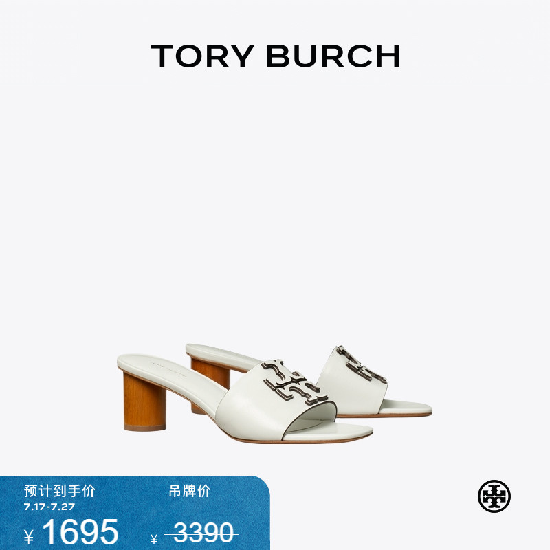 【限时礼遇】TORY BURCH 汤丽柏琦 INES 高跟凉鞋女鞋 147130