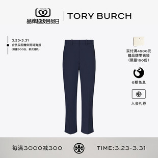 高尔夫七分休闲裤 TORY 运动系列 汤丽柏琦 166894 BURCH