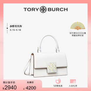 BON布丁包 汤丽柏琦 TORY 148865 末礼遇 BON BURCH 季