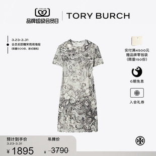 BURCH TORY 汤丽柏琦 印花棉质短袖 175575 T恤连衣裙 限时礼遇