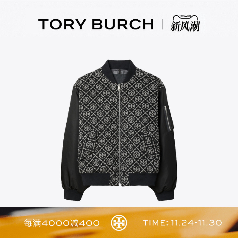 TORY BURCH 汤丽柏琦 T MONOGRAM 羊毛提花飞行员夹克 172053