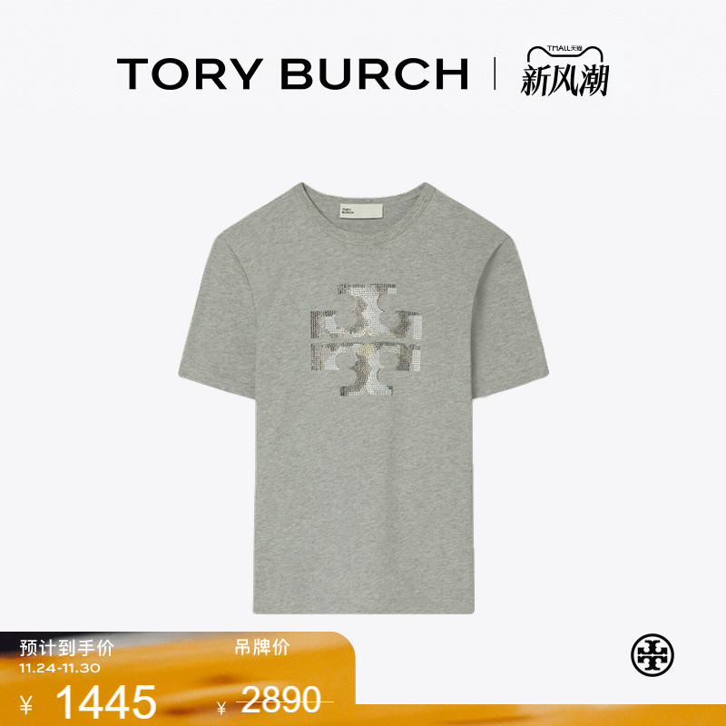 【季末礼遇】TORY BURCH 汤丽柏琦 双T LOGO棉质短袖T恤 163272