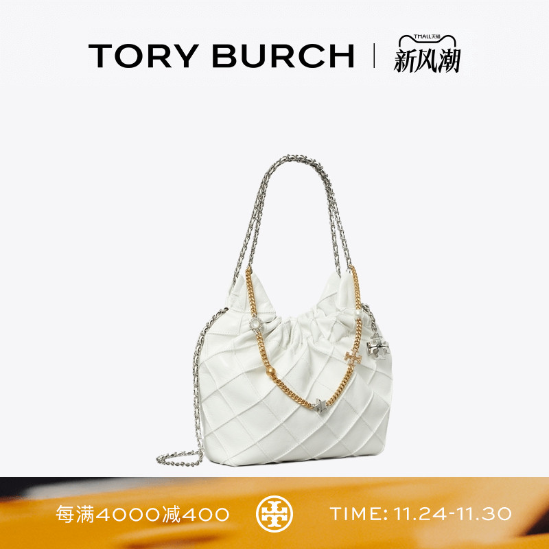 TORY BURCH 汤丽柏琦 FLEMING 迷你柔软复古HOBO流浪包女包164022