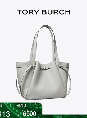 【季末礼遇】TORY BURCH 汤丽柏琦 ROMY 单肩手提托特包 163388