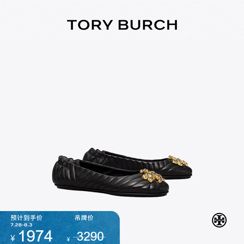 【线上专享】TORY BURCH 汤丽柏琦 双T LOGO芭蕾舞鞋女鞋 82456