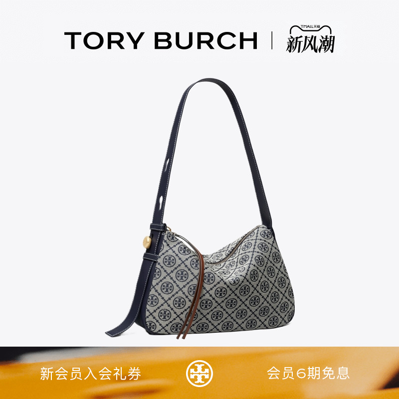 TORY BURCH 汤丽柏琦 ROMY T MONOGRAM 肩背包女包 178737