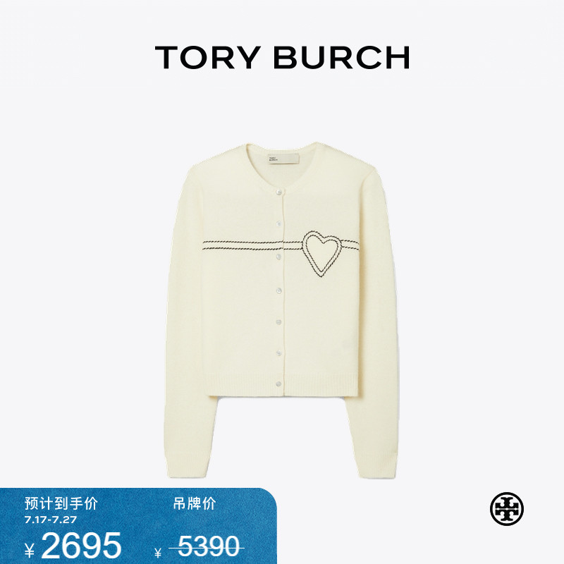 【限时礼遇】TORY BURCH 汤丽柏琦 心形装饰缝线羊绒开衫 166451