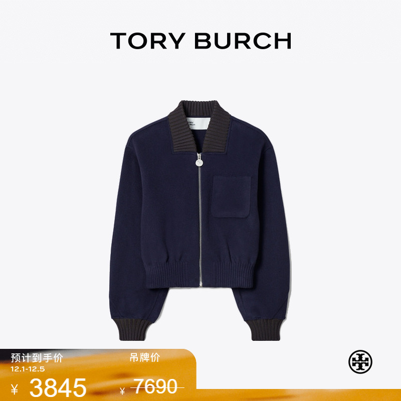 【季末礼遇】TORY BURCH 汤丽柏琦 休闲短款夹克拉链外套 161692