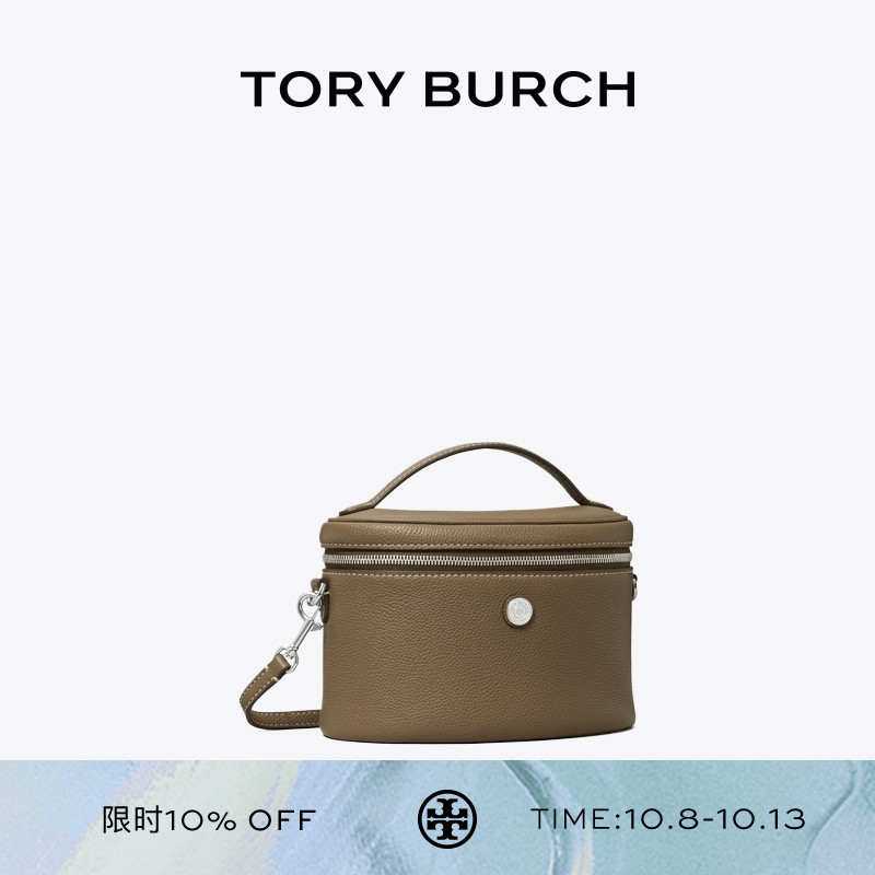 TORY BURCH 汤丽柏琦 斜挎化妆包盒子包女包 174959