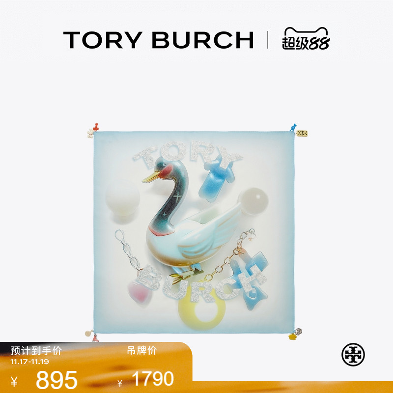 【季末礼遇】TORYBURCH汤丽柏琦小号桑蚕丝幸运鸭丝巾围巾 169659
