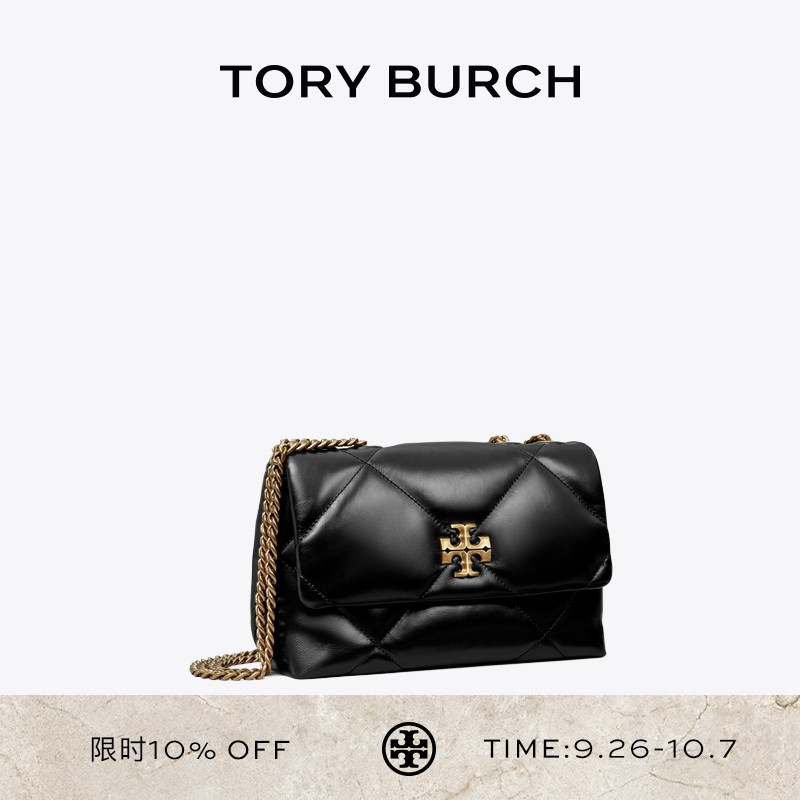 TORY BURCH 汤丽柏琦 KIRA 小号菱格纹肩背包女包 154706
