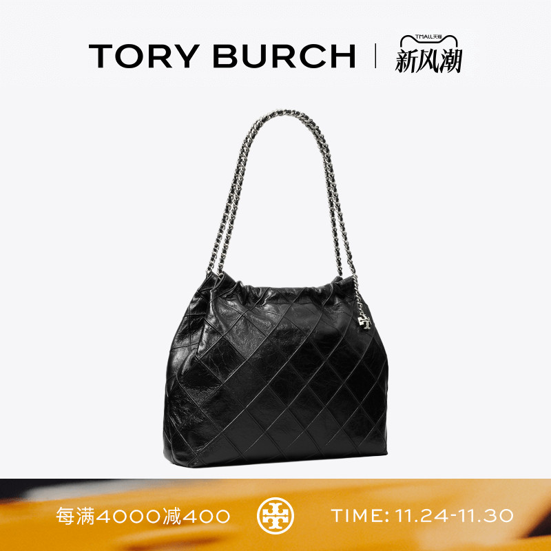 TORY BURCH 汤丽柏琦 FLEMING 复古HOBO链条肩背包女包 165170