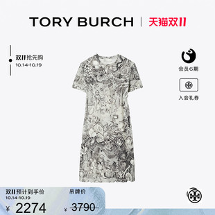 BURCH TORY 汤丽柏琦 印花棉质短袖 175575 T恤连衣裙 提前享