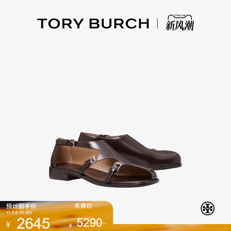 【季末礼遇】TORY BURCH 汤丽柏琦 多搭扣孟克鞋女鞋 166538
