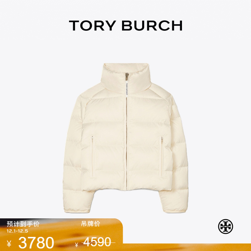 【线上专享】TORY BURCH 汤丽柏琦 可拆卸连帽保暖羽绒服 63864