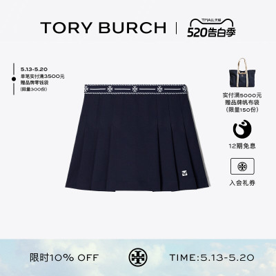 TORY BURCH 汤丽柏琦 运动系列 斜纹织带LOGO网球裙 159592
