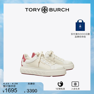 限时礼遇 TORY BURCH 149083 汤丽柏琦 LADYBUG系带休闲鞋