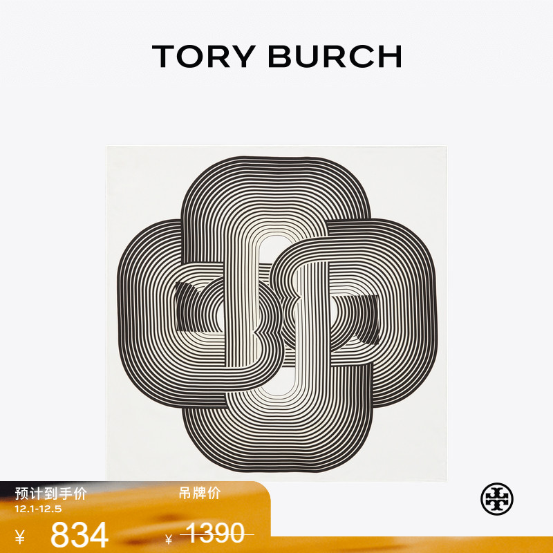 【季末礼遇】TORY BURCH 汤丽柏琦 T 字图案桑蚕丝围巾 169661