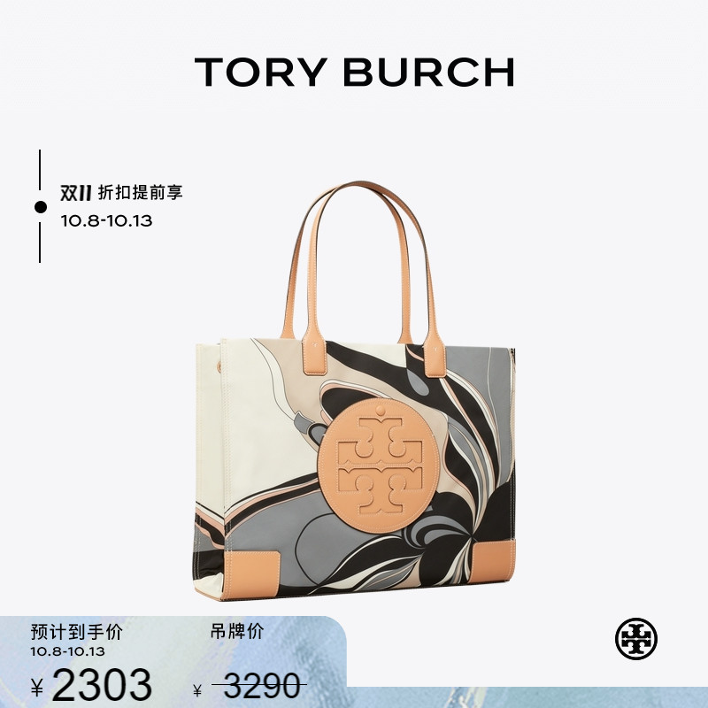 【提前享】TORY BURCH 汤丽柏琦 ELLA 印花托特包女包 88237